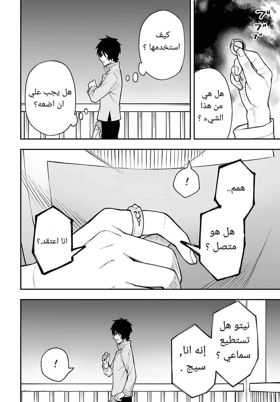 Chapter Image 21