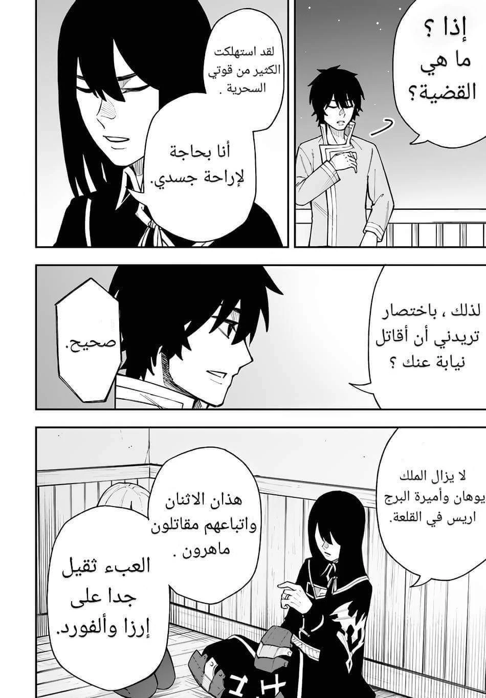 Chapter Image 25