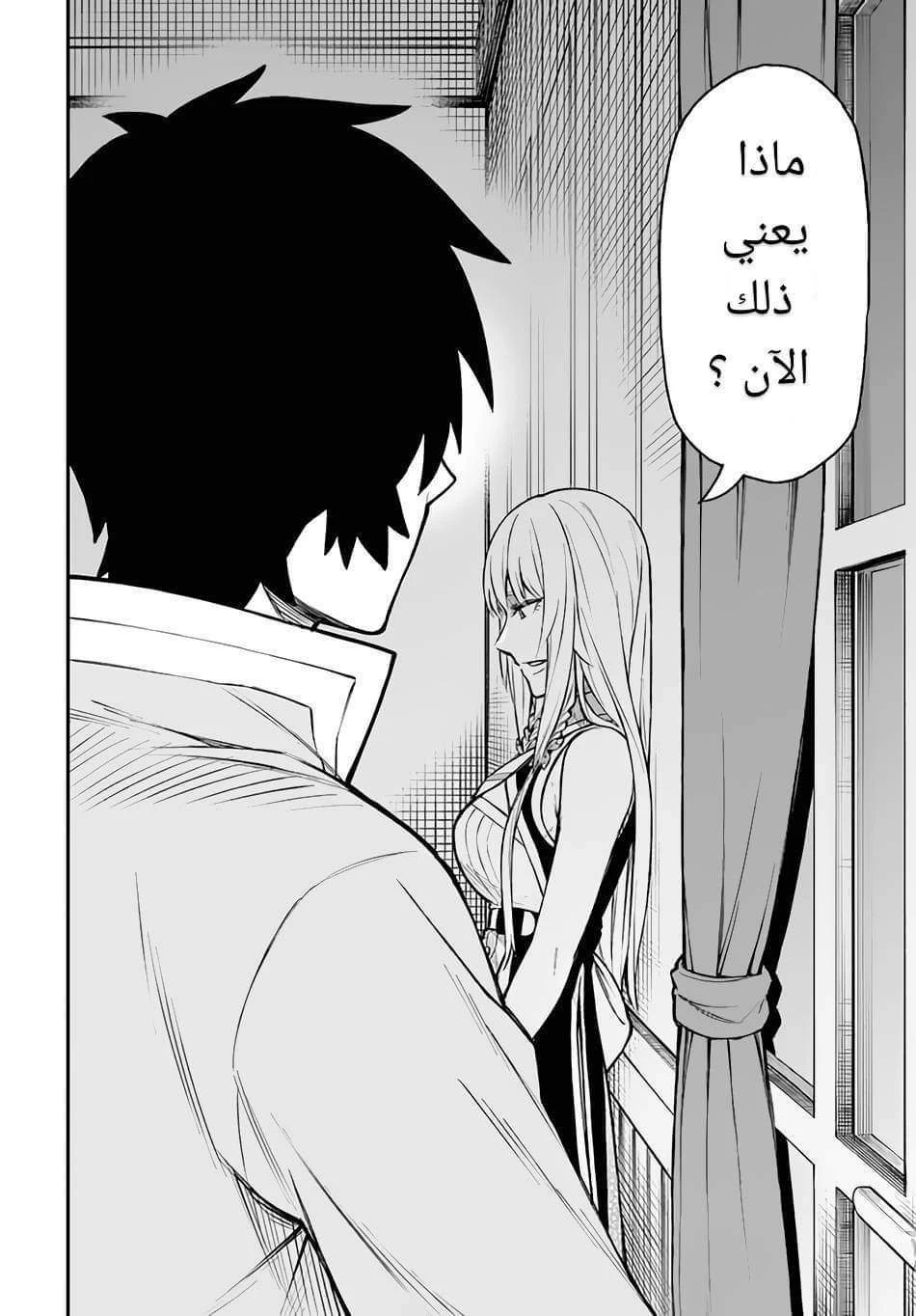 Chapter Image 31