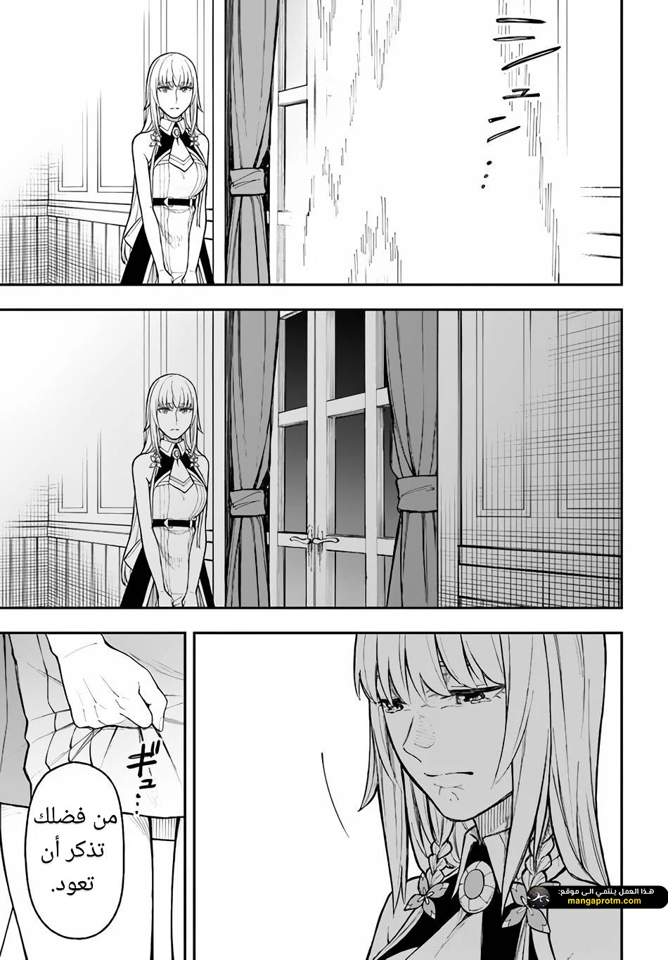 Chapter Image 16