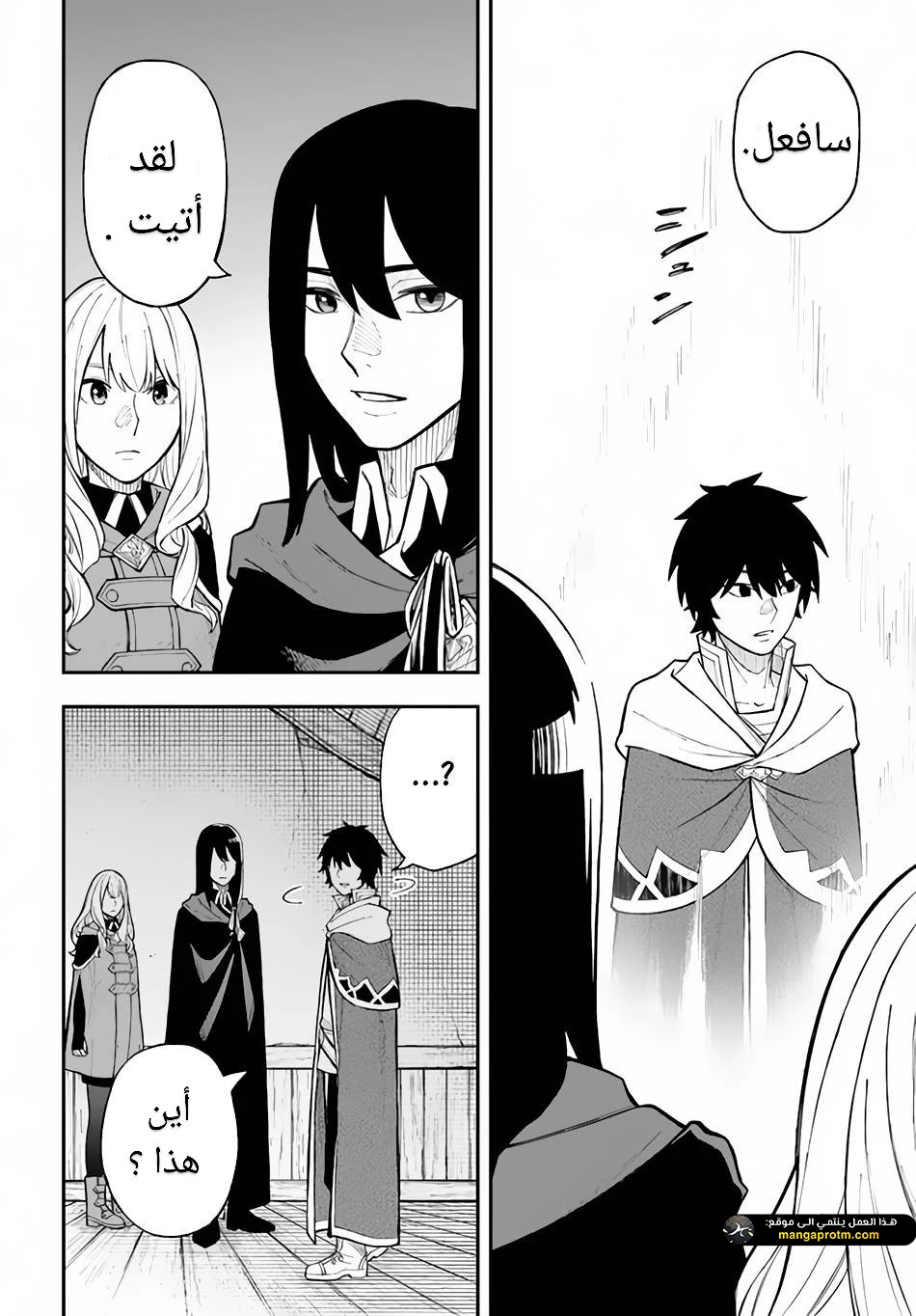 Chapter Image 17