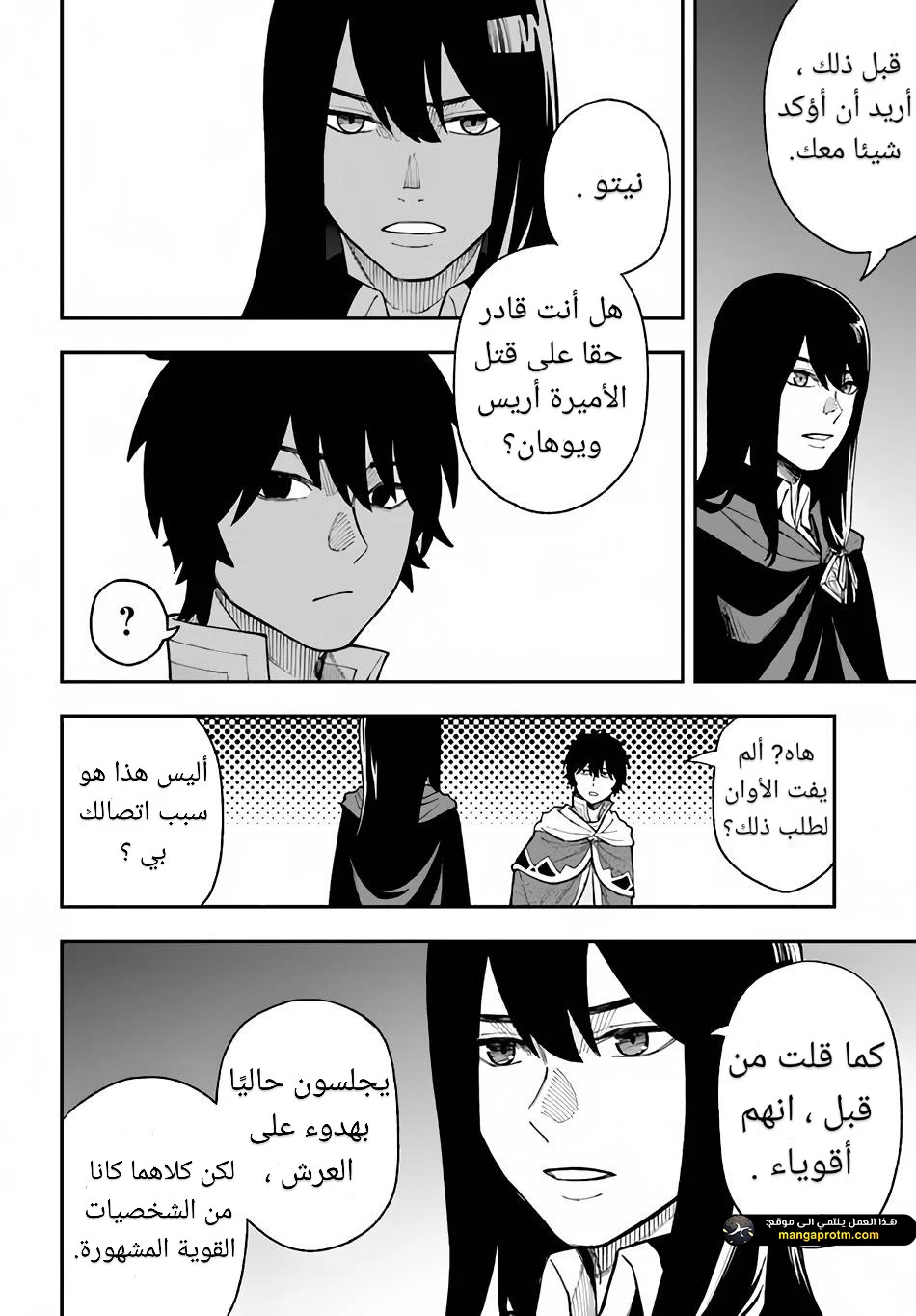 Chapter Image 19