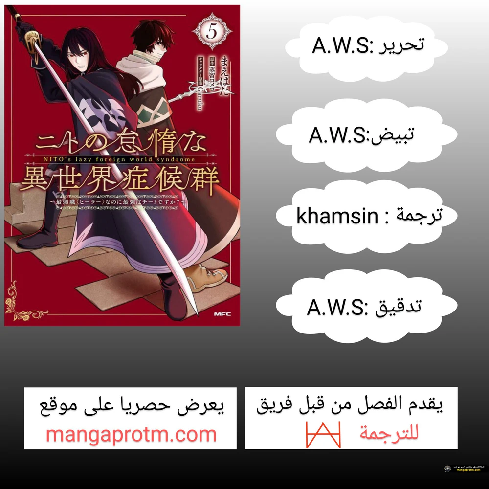 Chapter Image 1