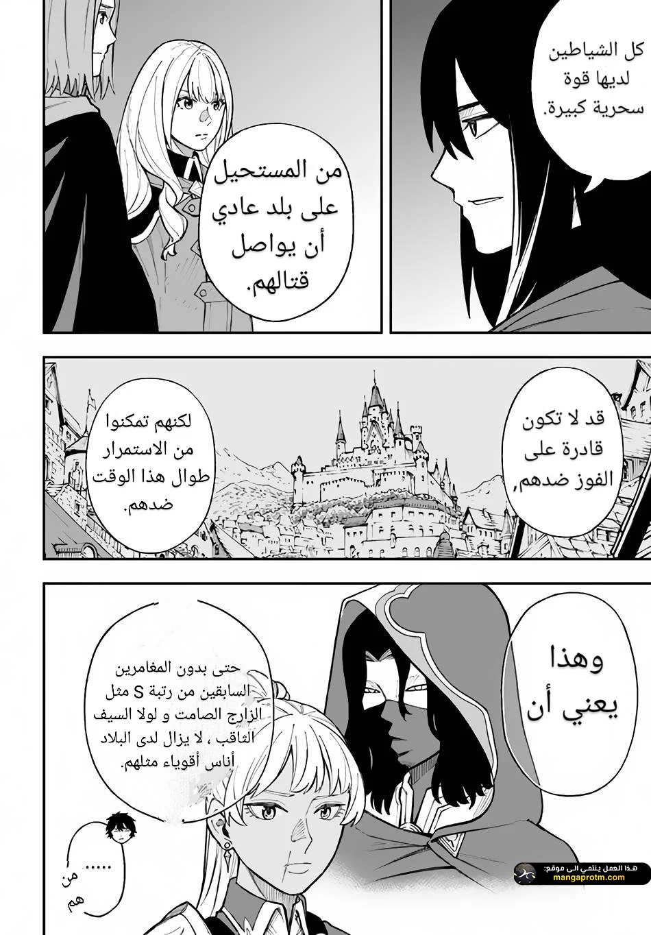 Chapter Image 21