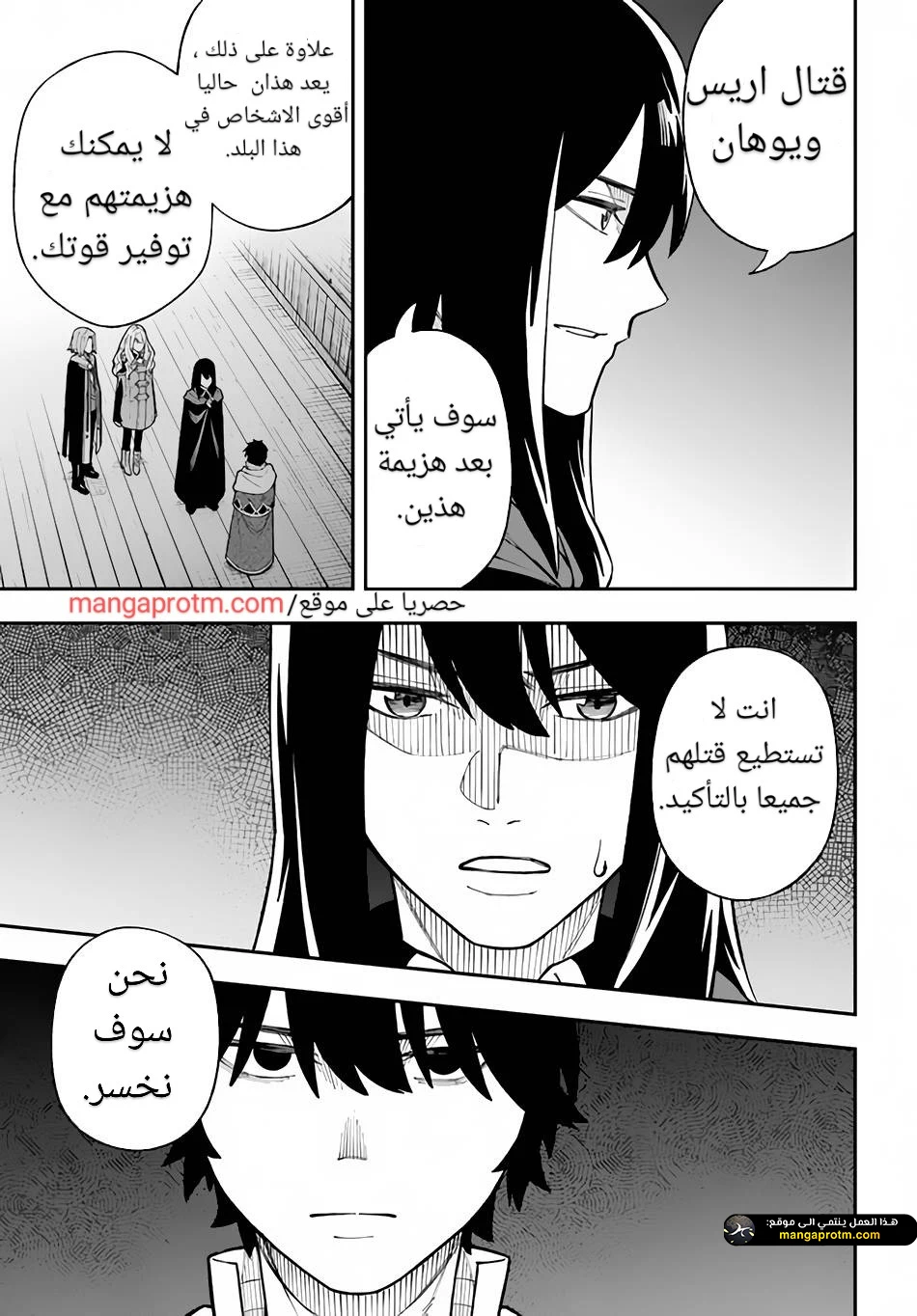 Chapter Image 22