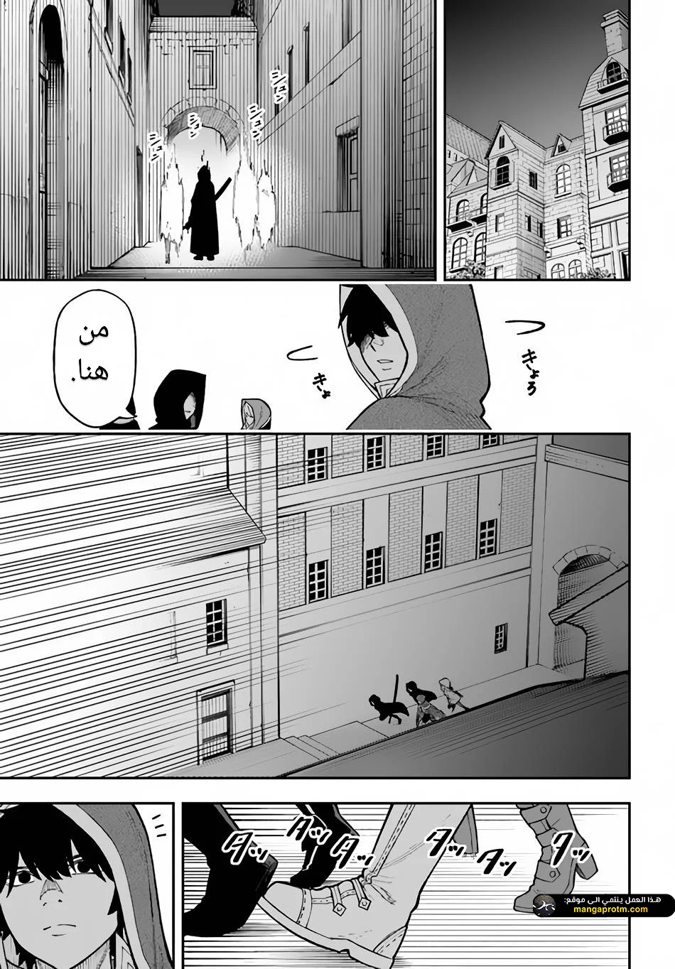Chapter Image 24