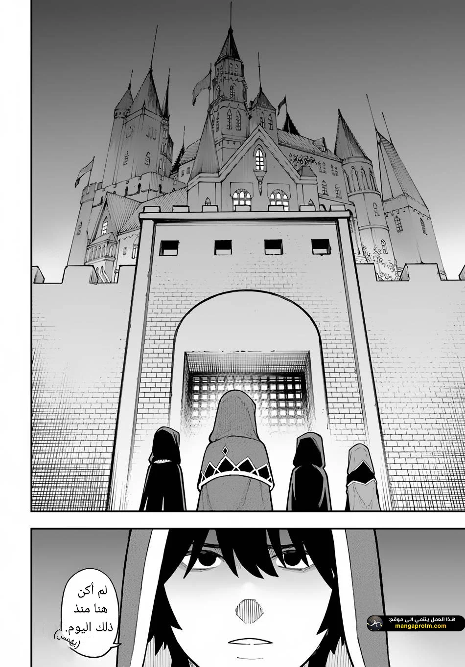 Chapter Image 25