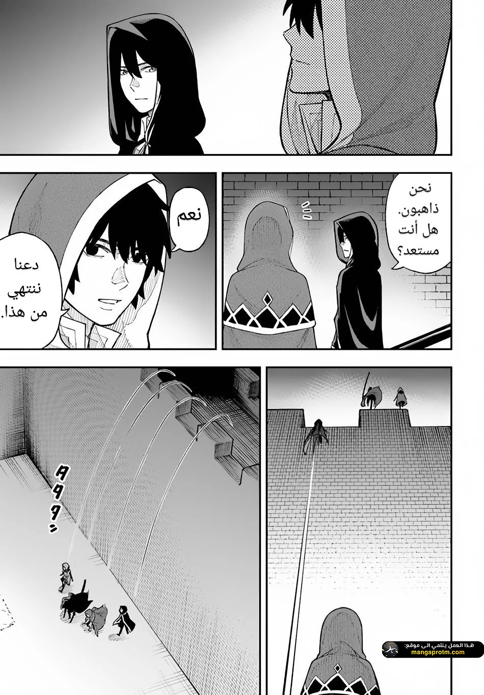 Chapter Image 26