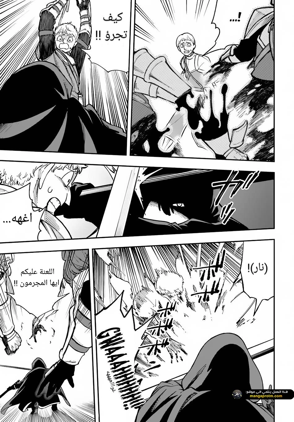 Chapter Image 30