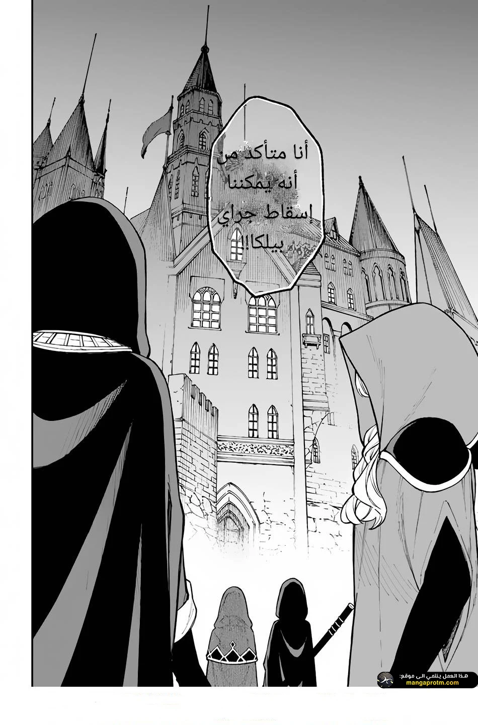 Chapter Image 33