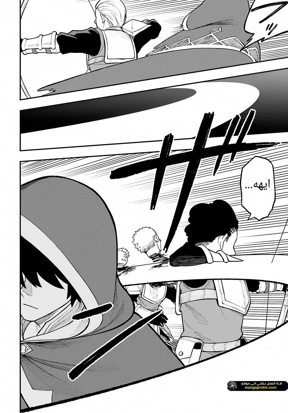 Chapter Image 15