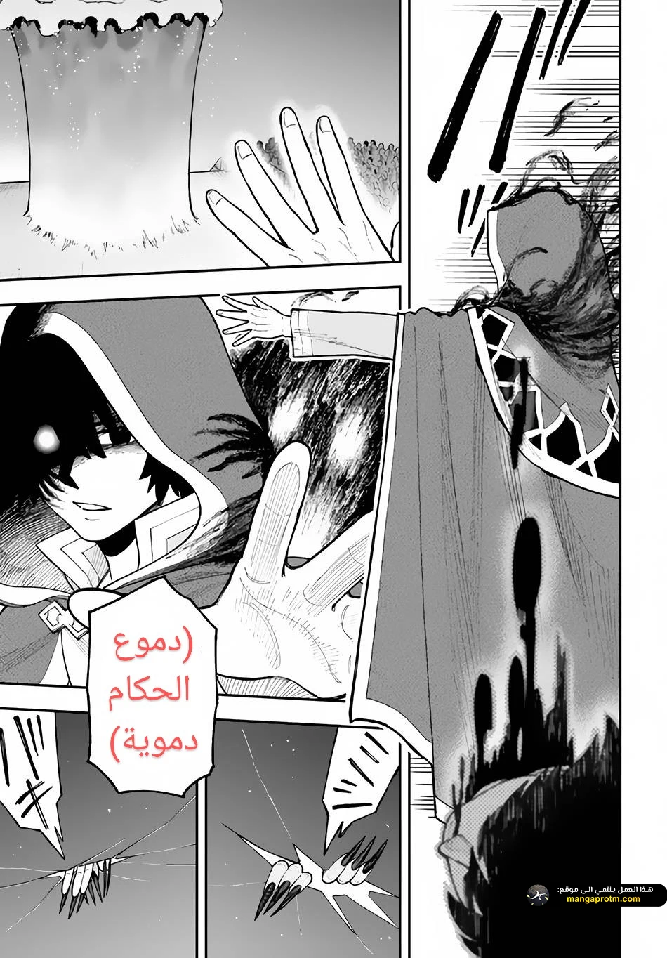 Chapter Image 16