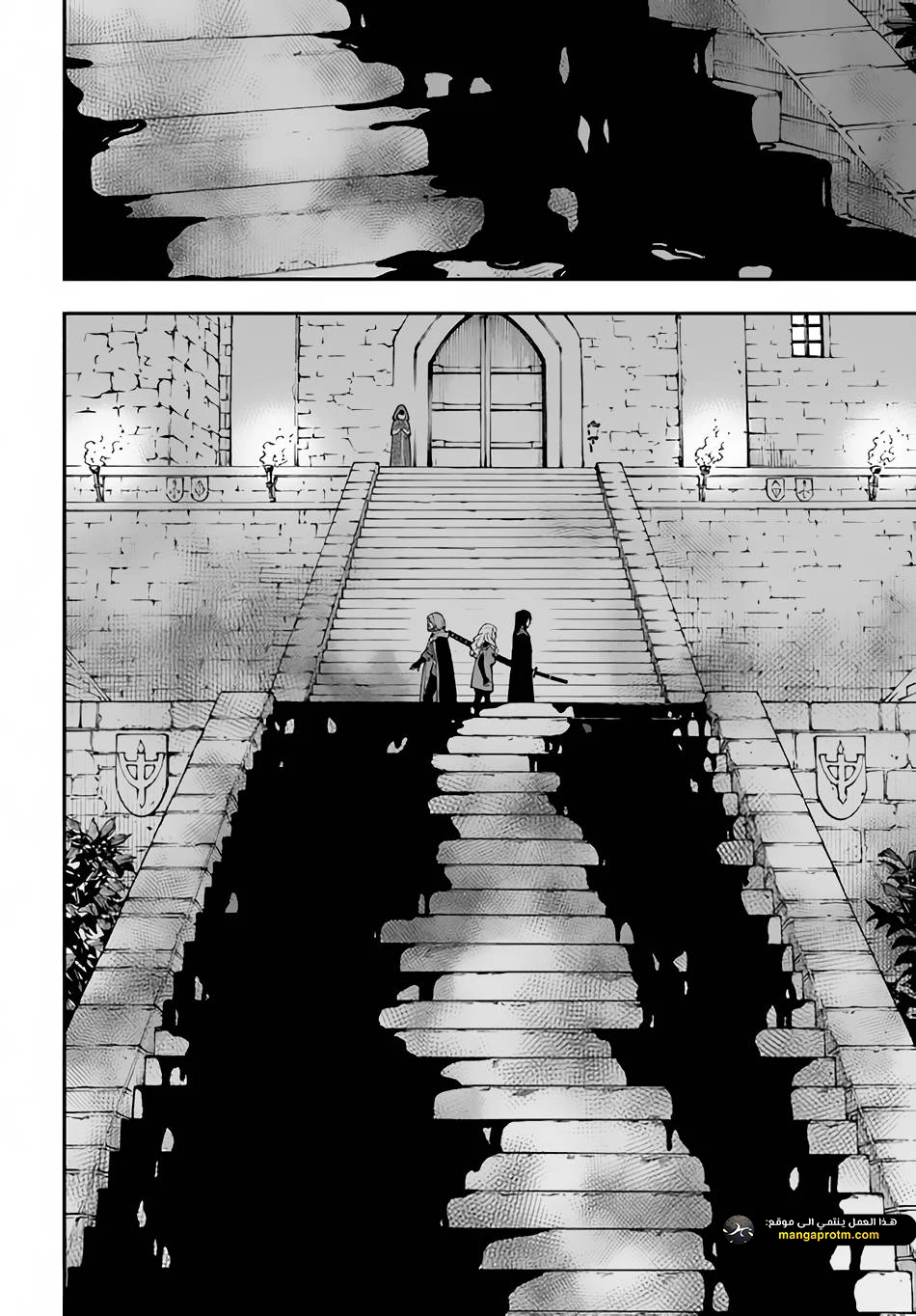 Chapter Image 20