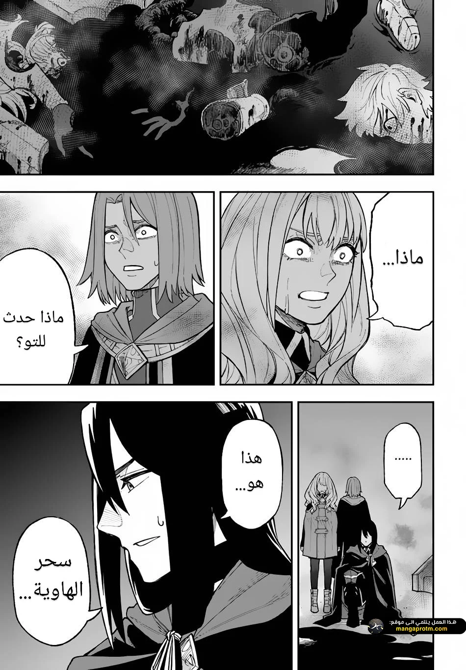 Chapter Image 21