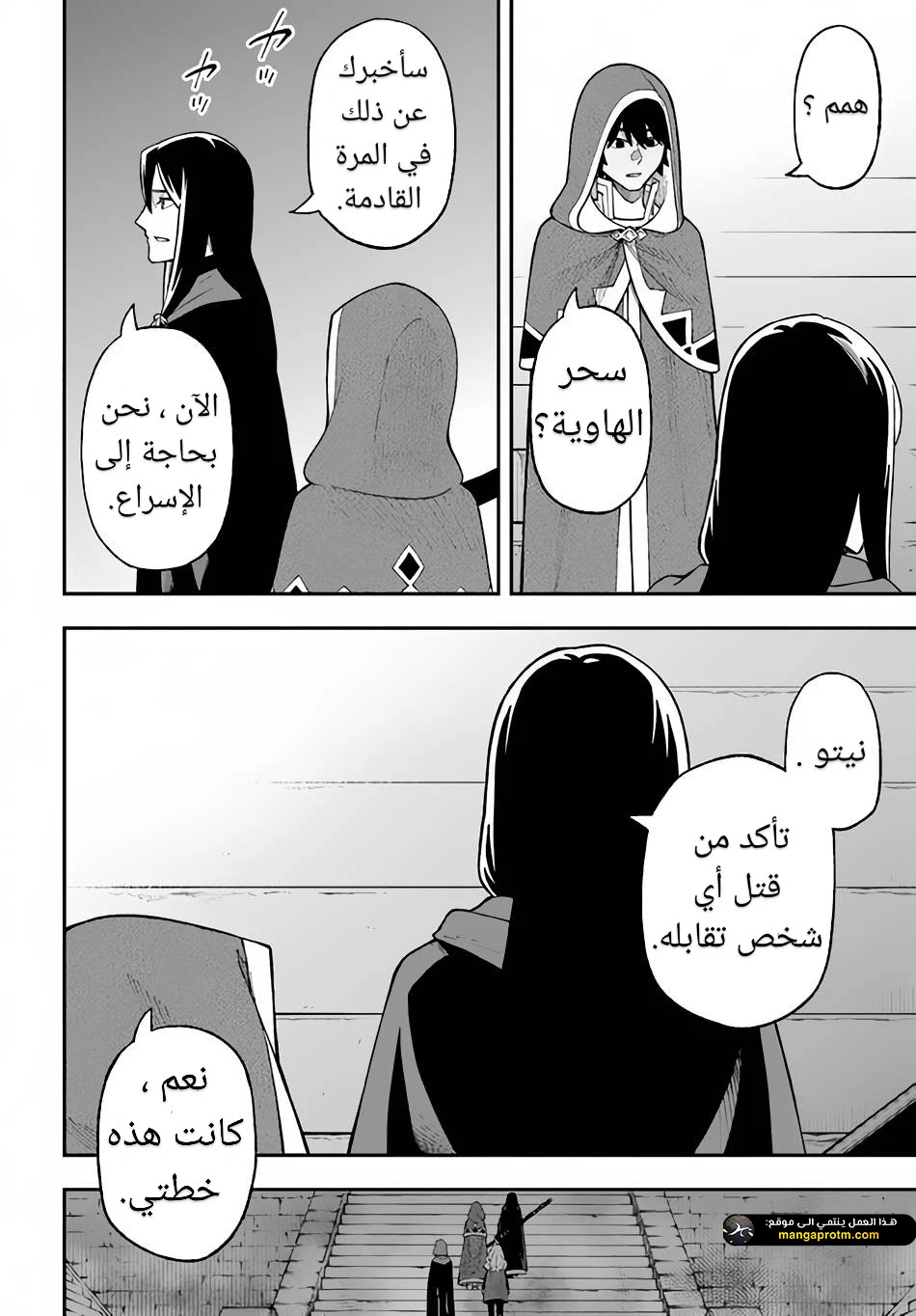 Chapter Image 22
