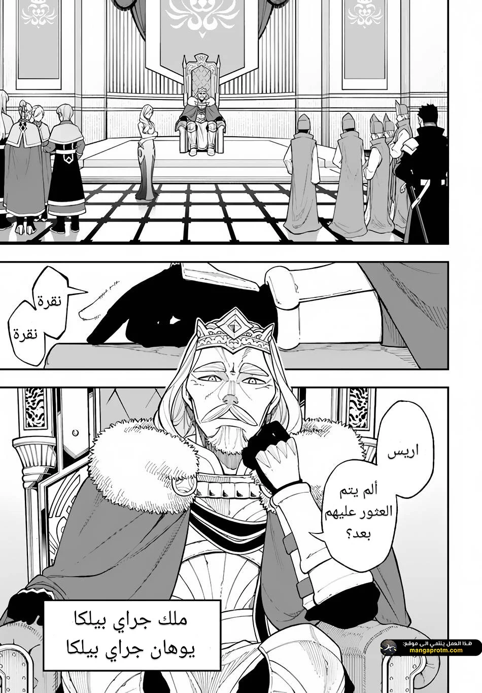 Chapter Image 23