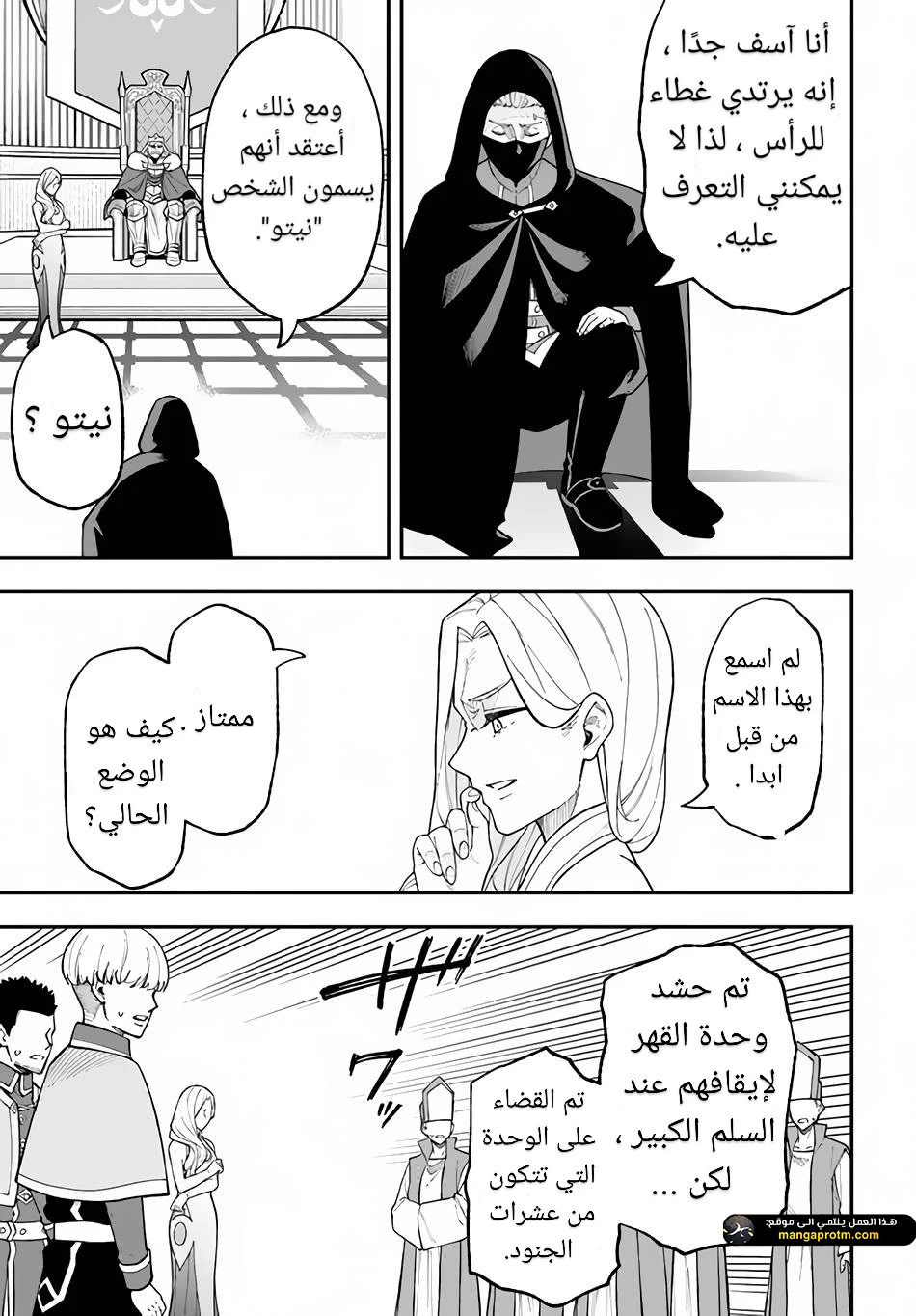 Chapter Image 27