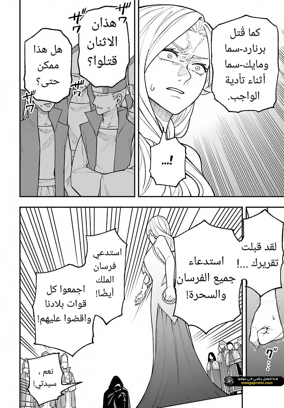 Chapter Image 28