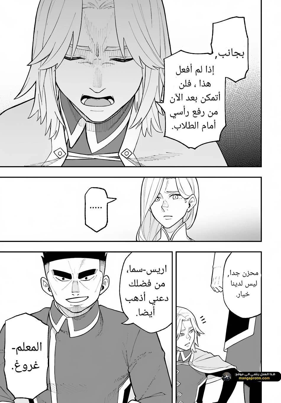 Chapter Image 31