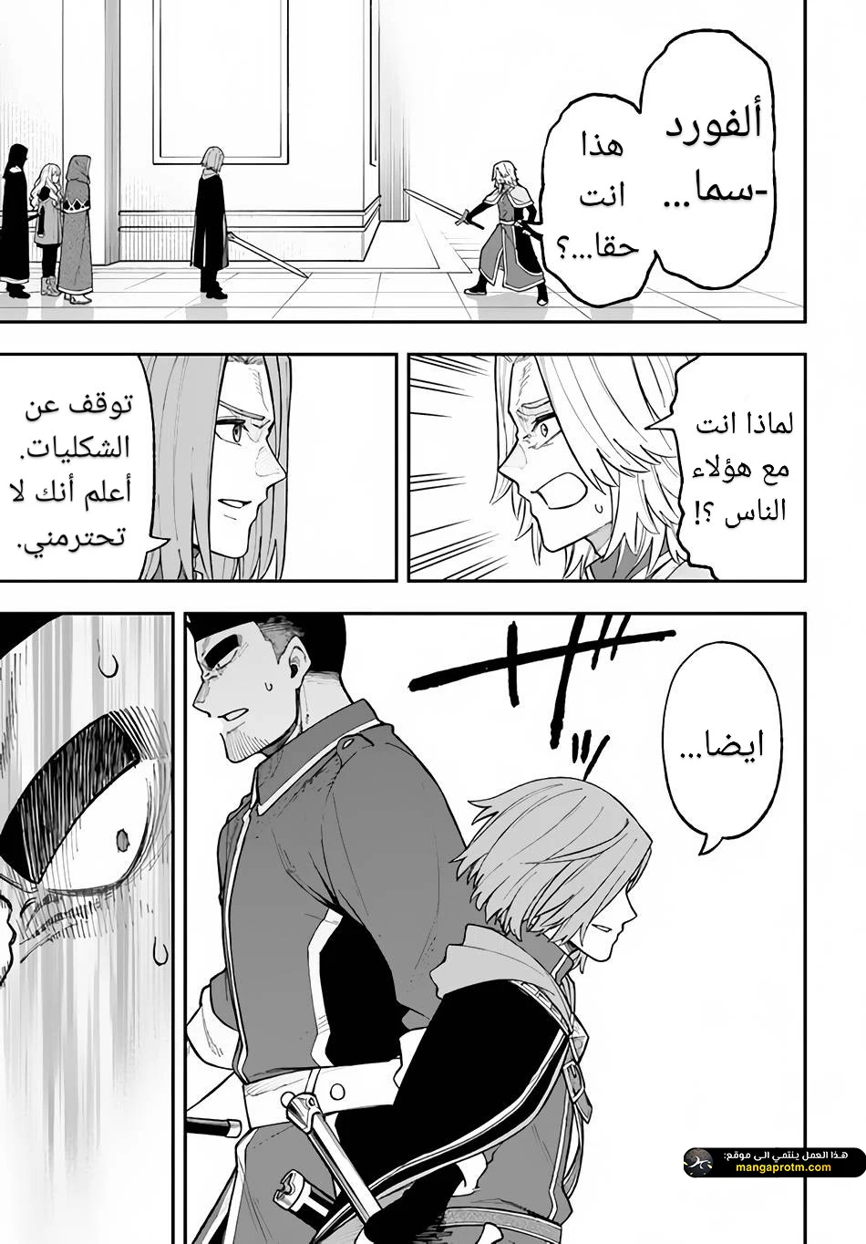 Chapter Image 10