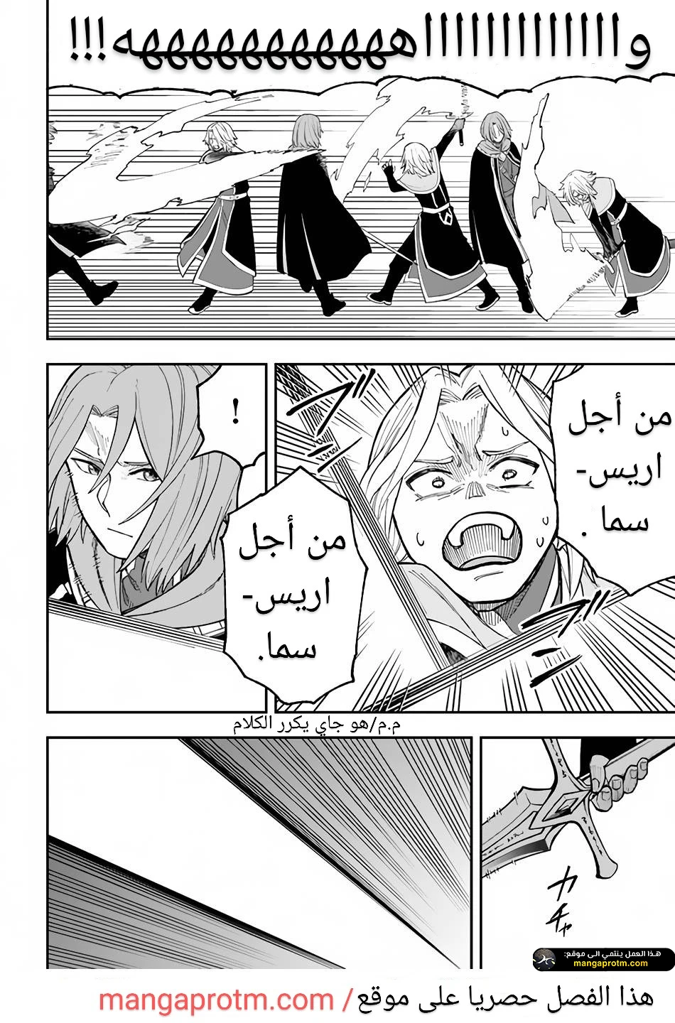 Chapter Image 13