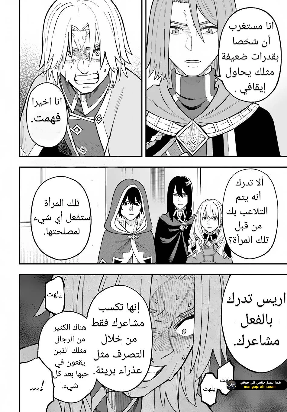Chapter Image 15