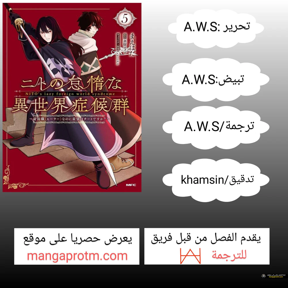 Chapter Image 1