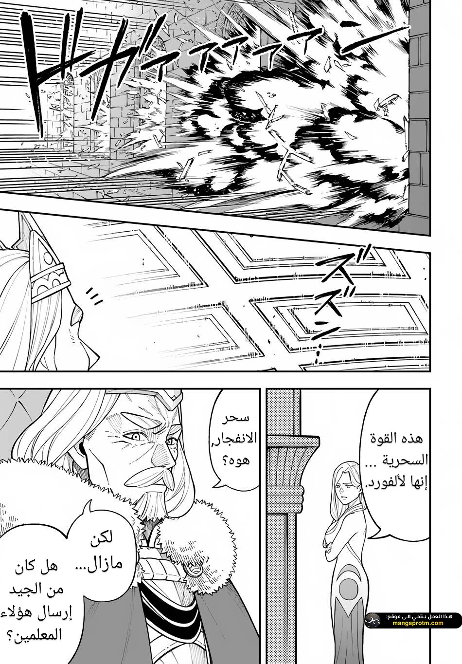 Chapter Image 22