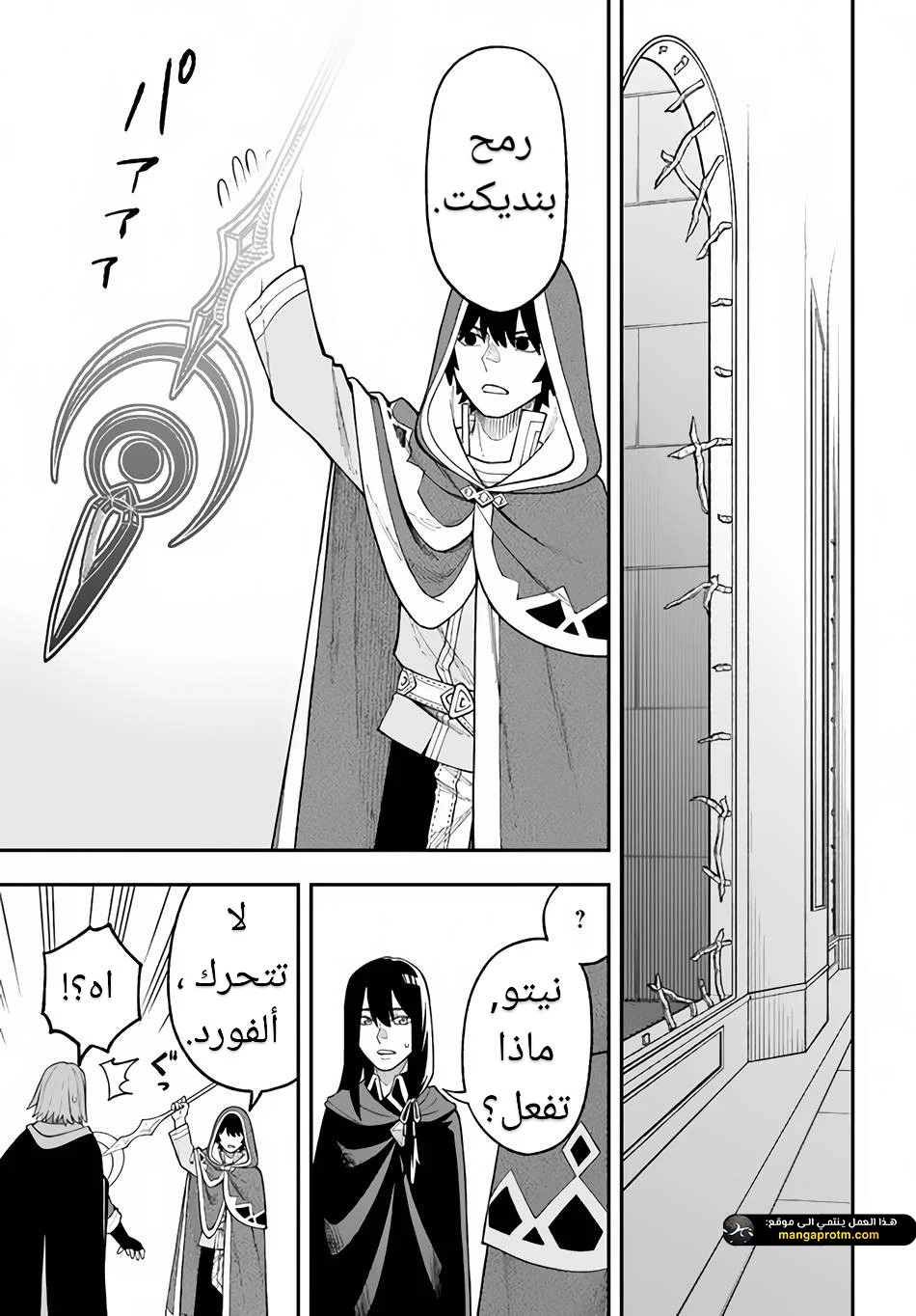 Chapter Image 24