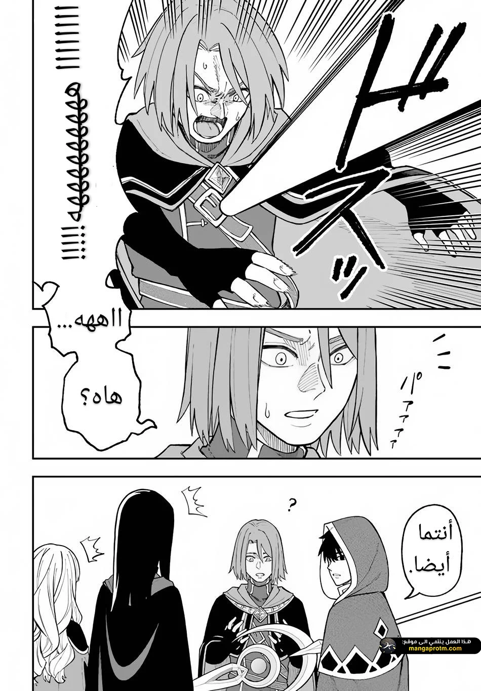 Chapter Image 25