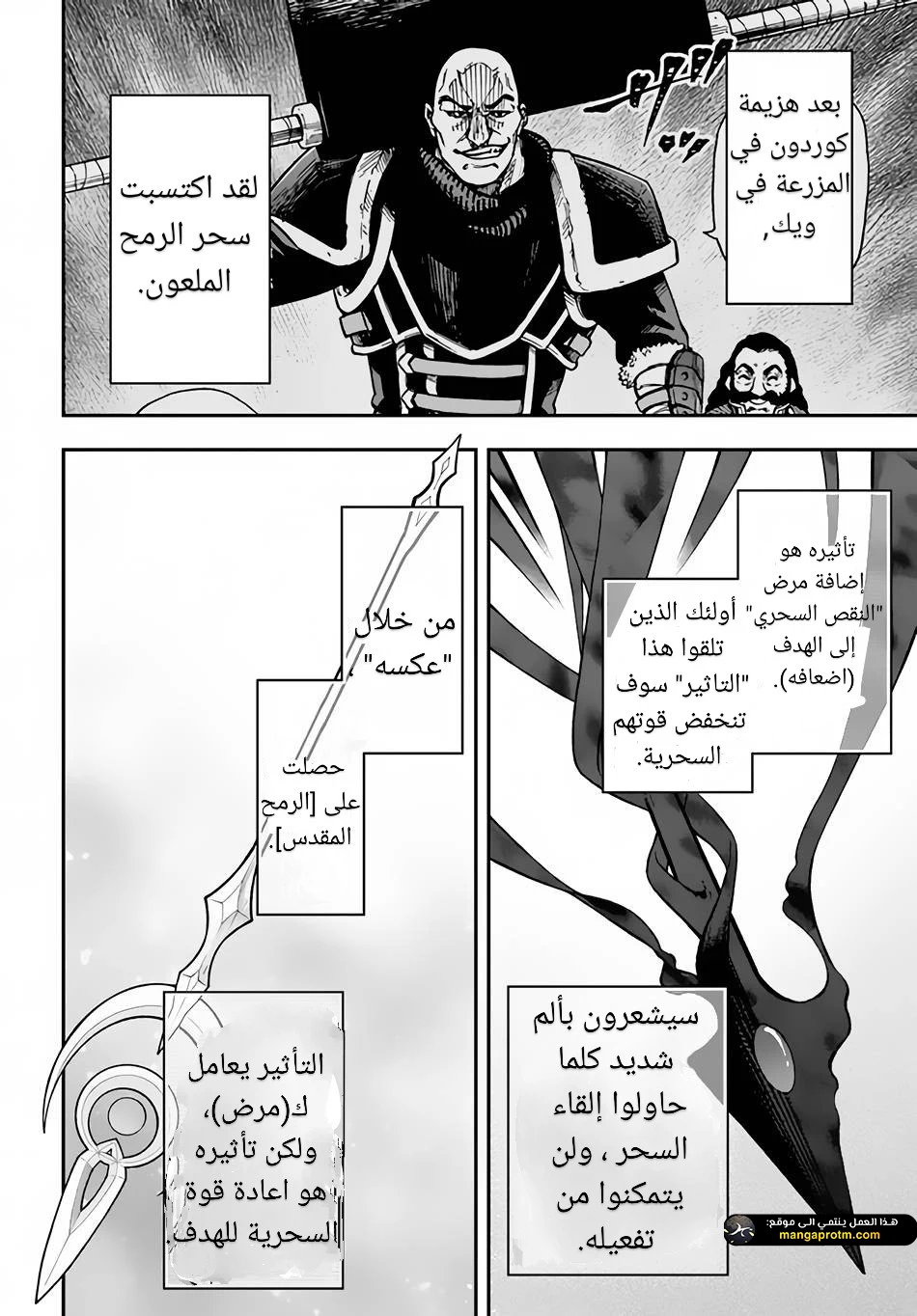 Chapter Image 27