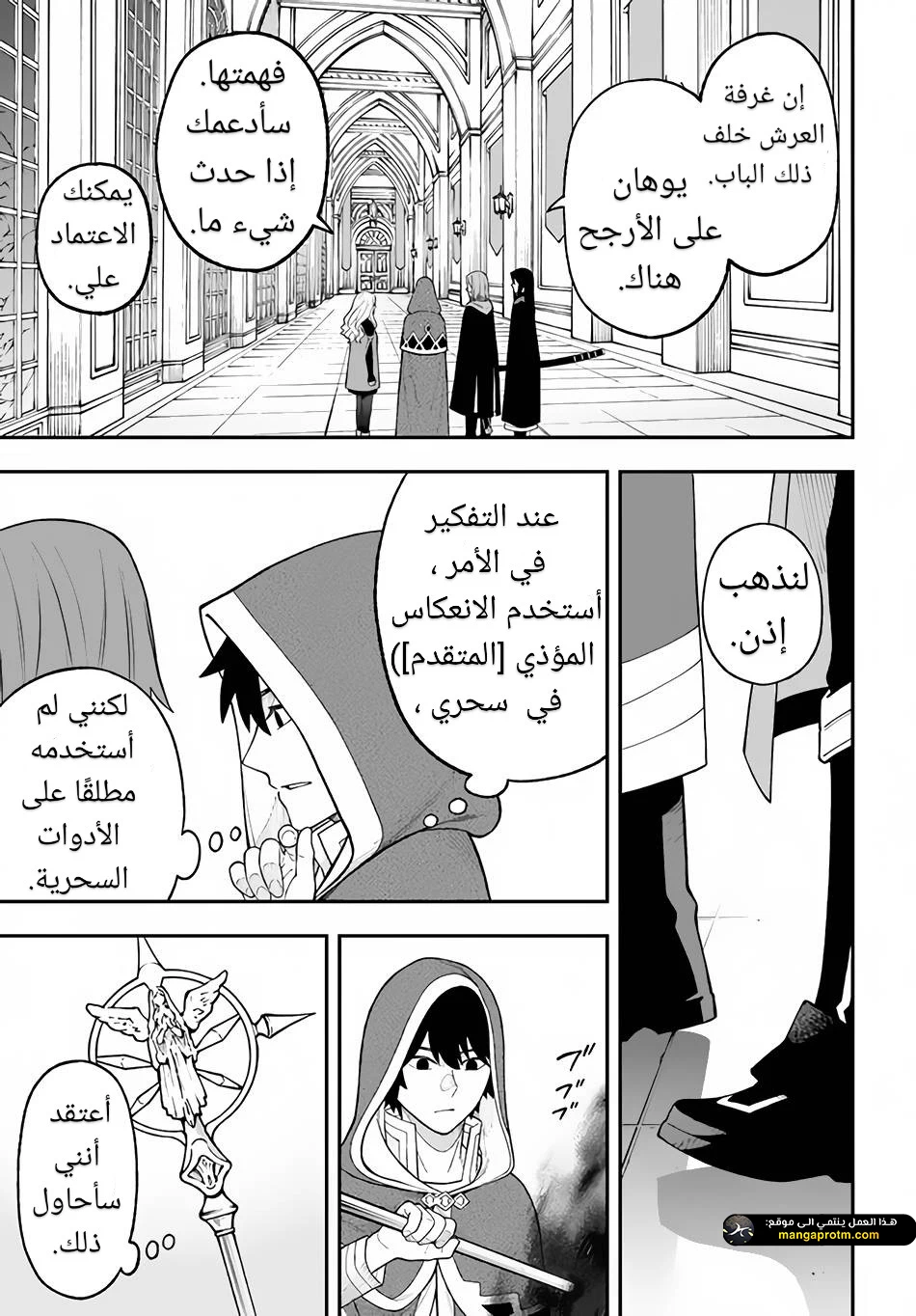 Chapter Image 28