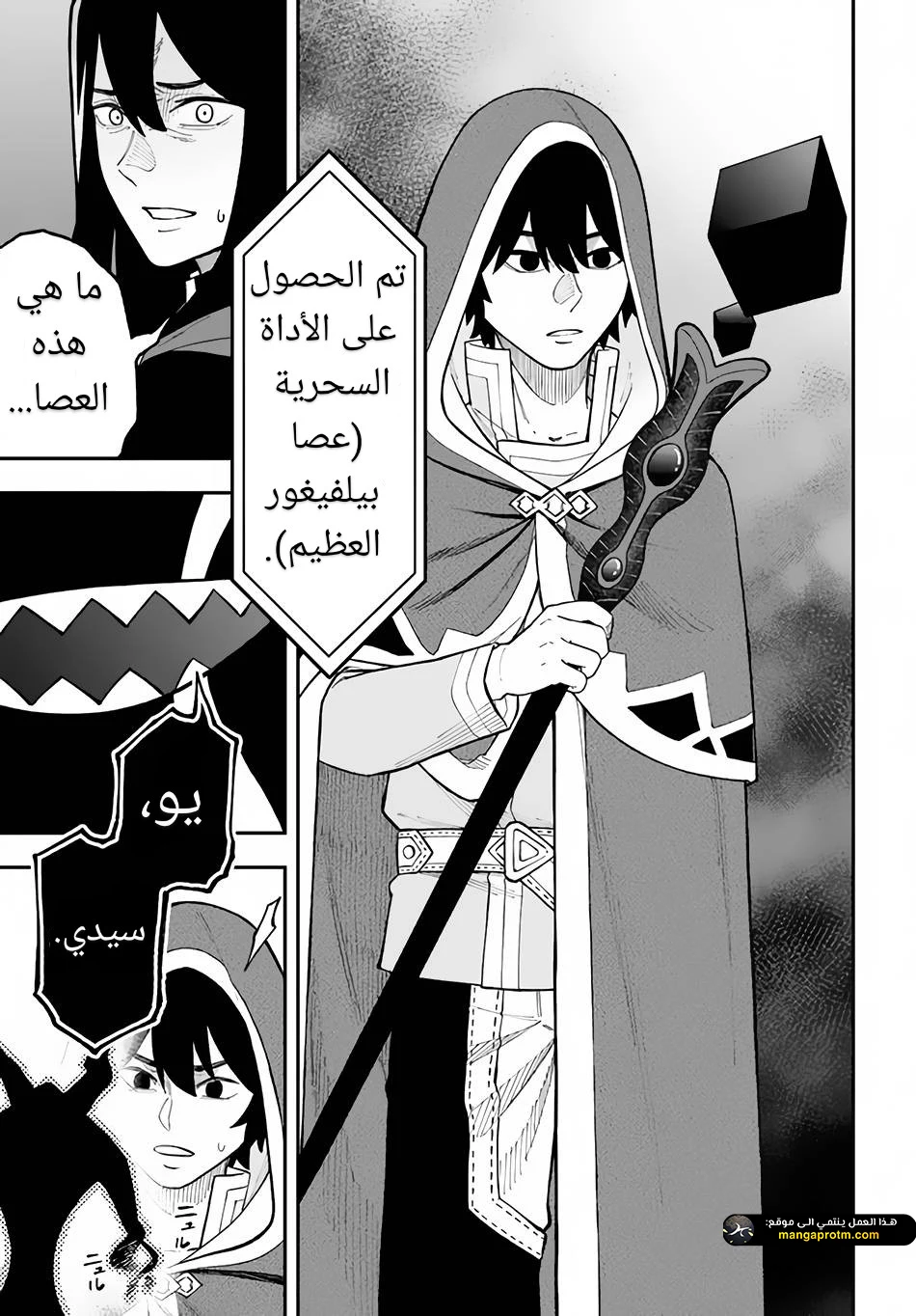 Chapter Image 30