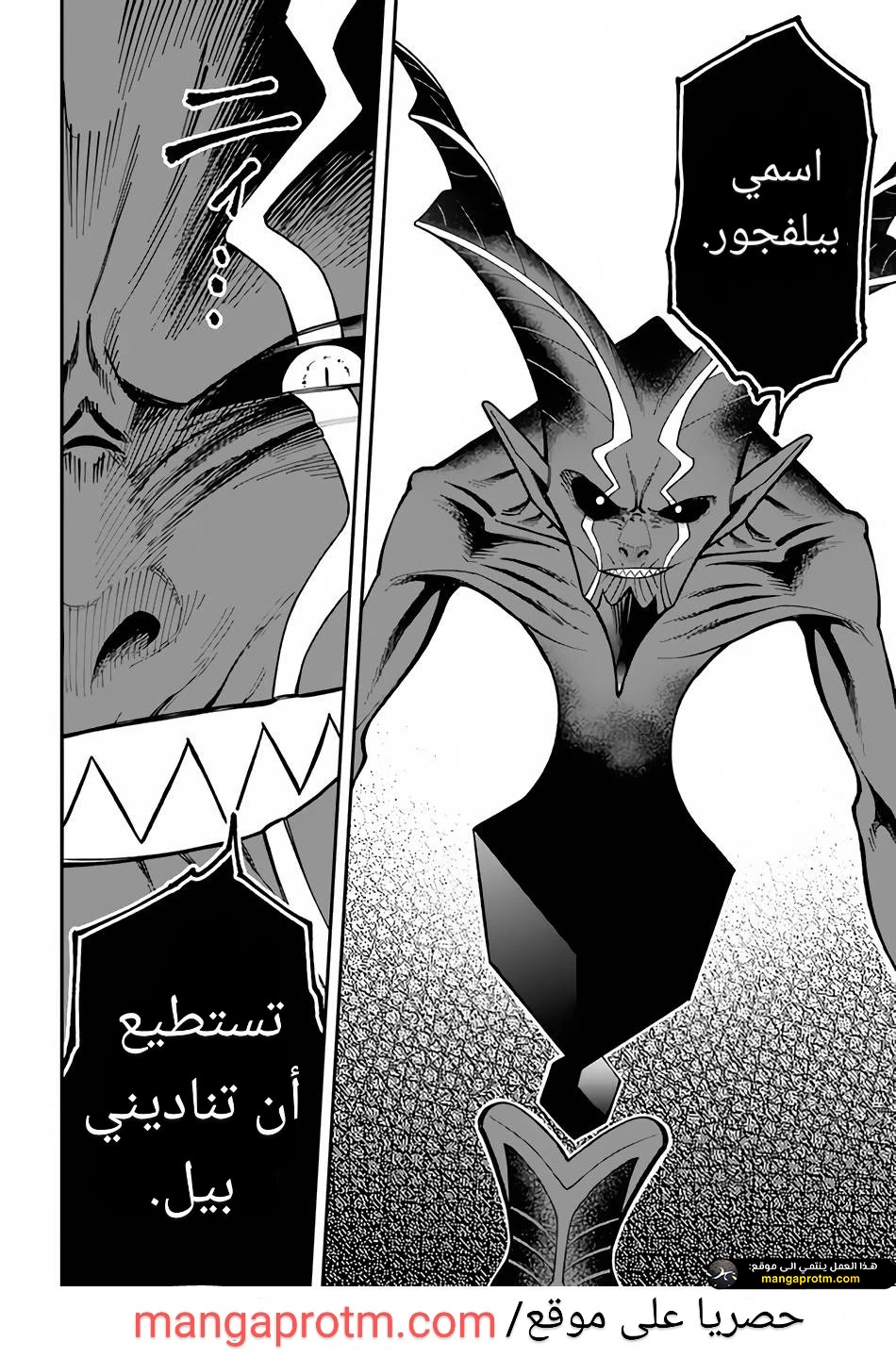 Chapter Image 31