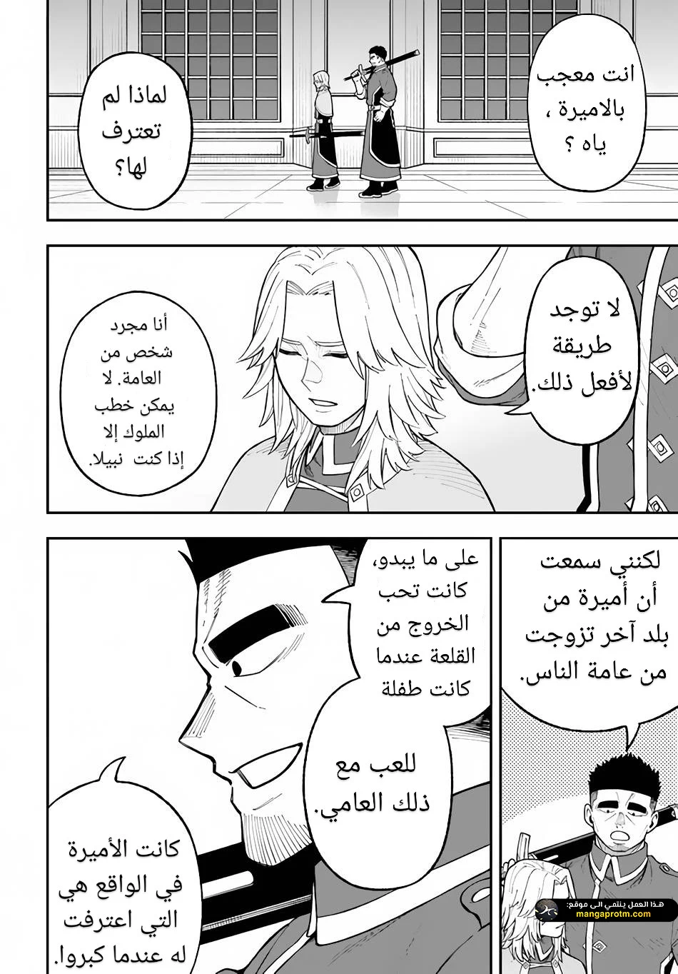 Chapter Image 3