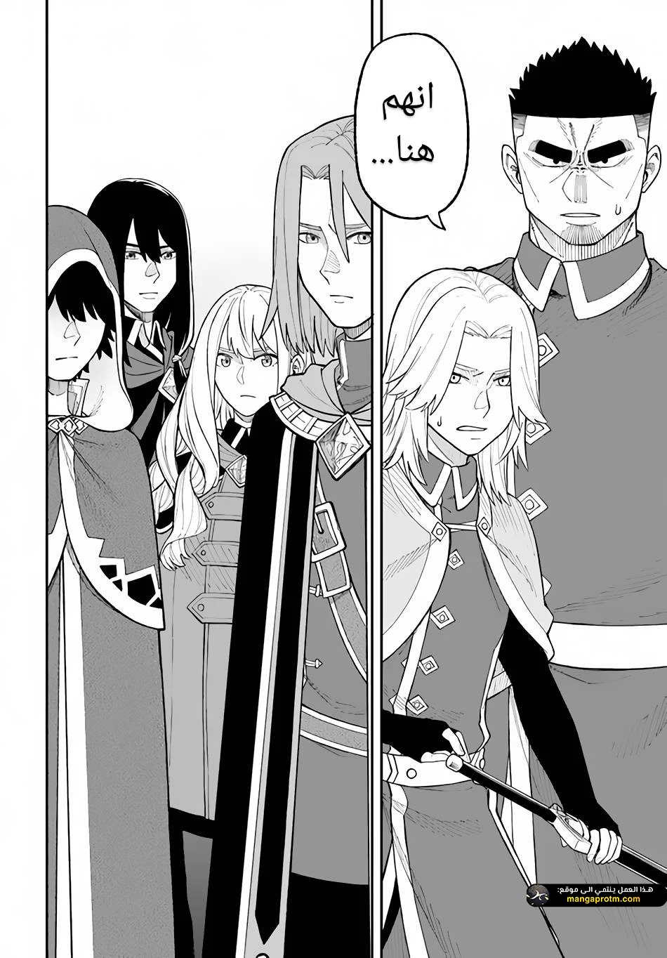 Chapter Image 5