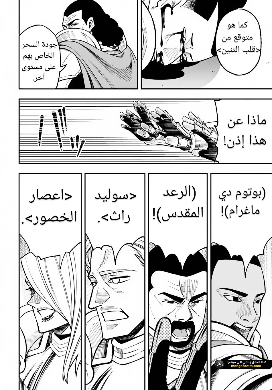 Chapter Image 10