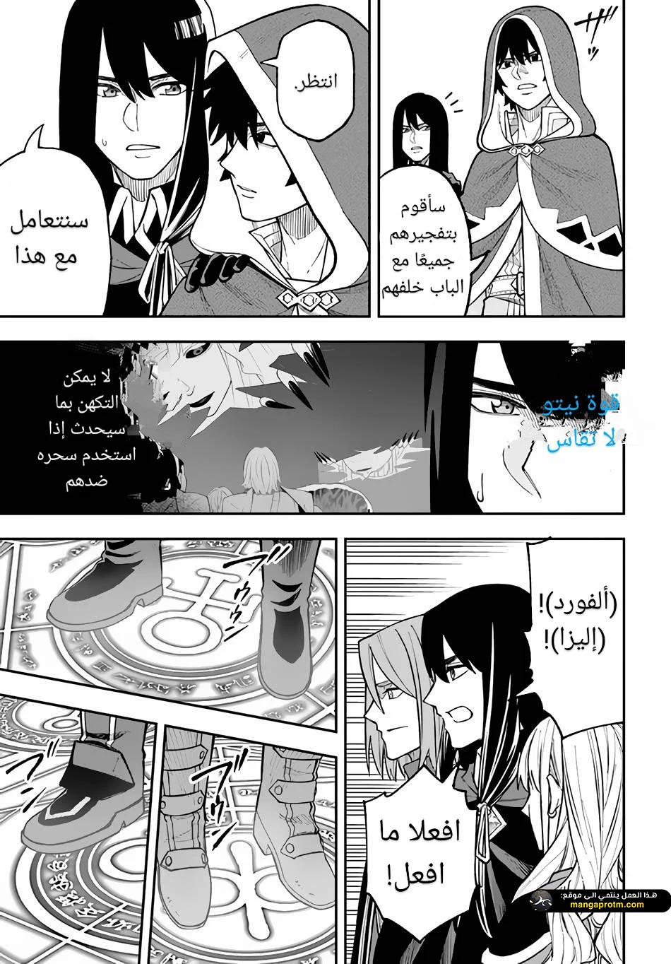 Chapter Image 11