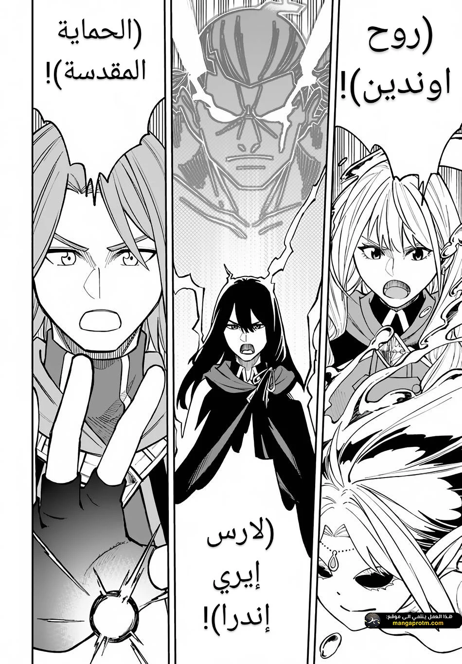 Chapter Image 12