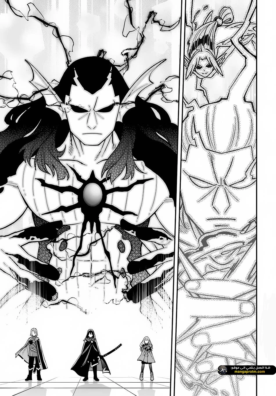 Chapter Image 13