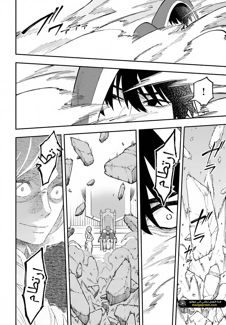 Chapter Image 15