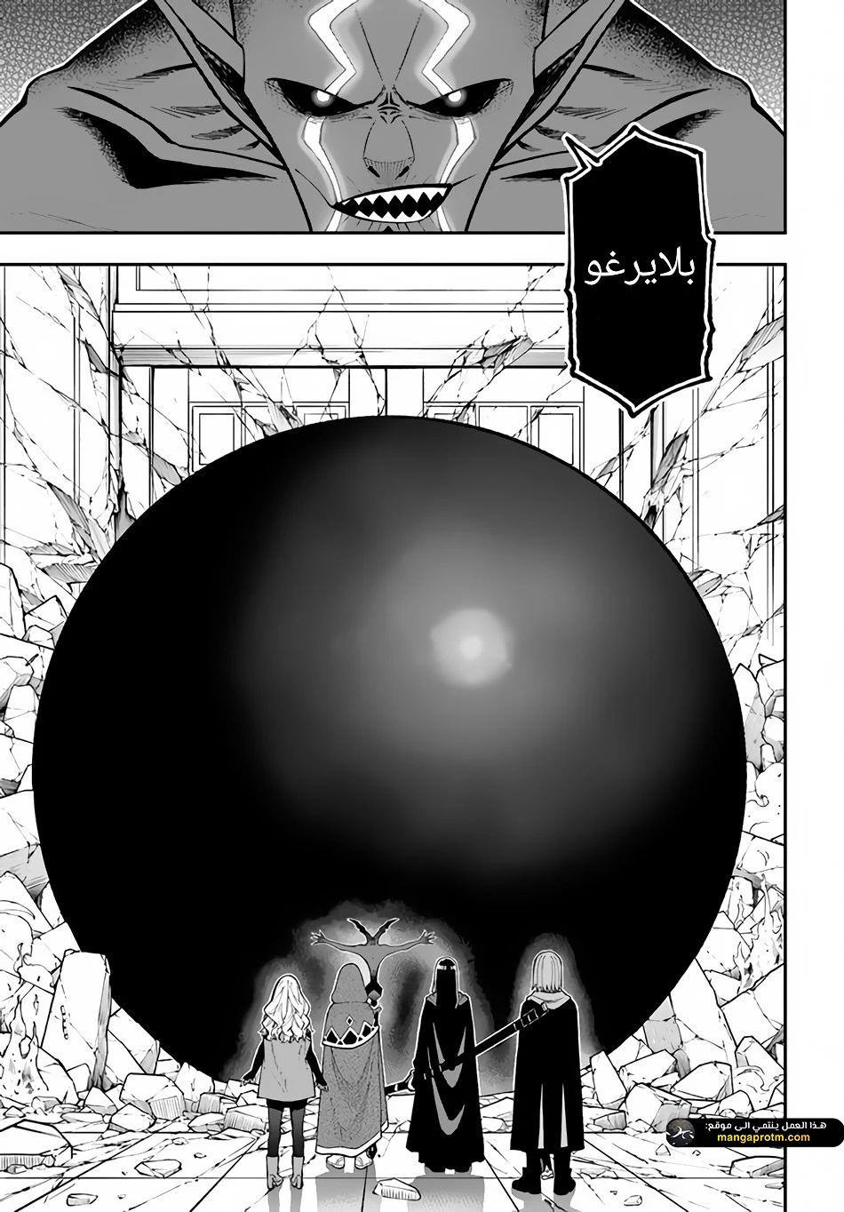 Chapter Image 18