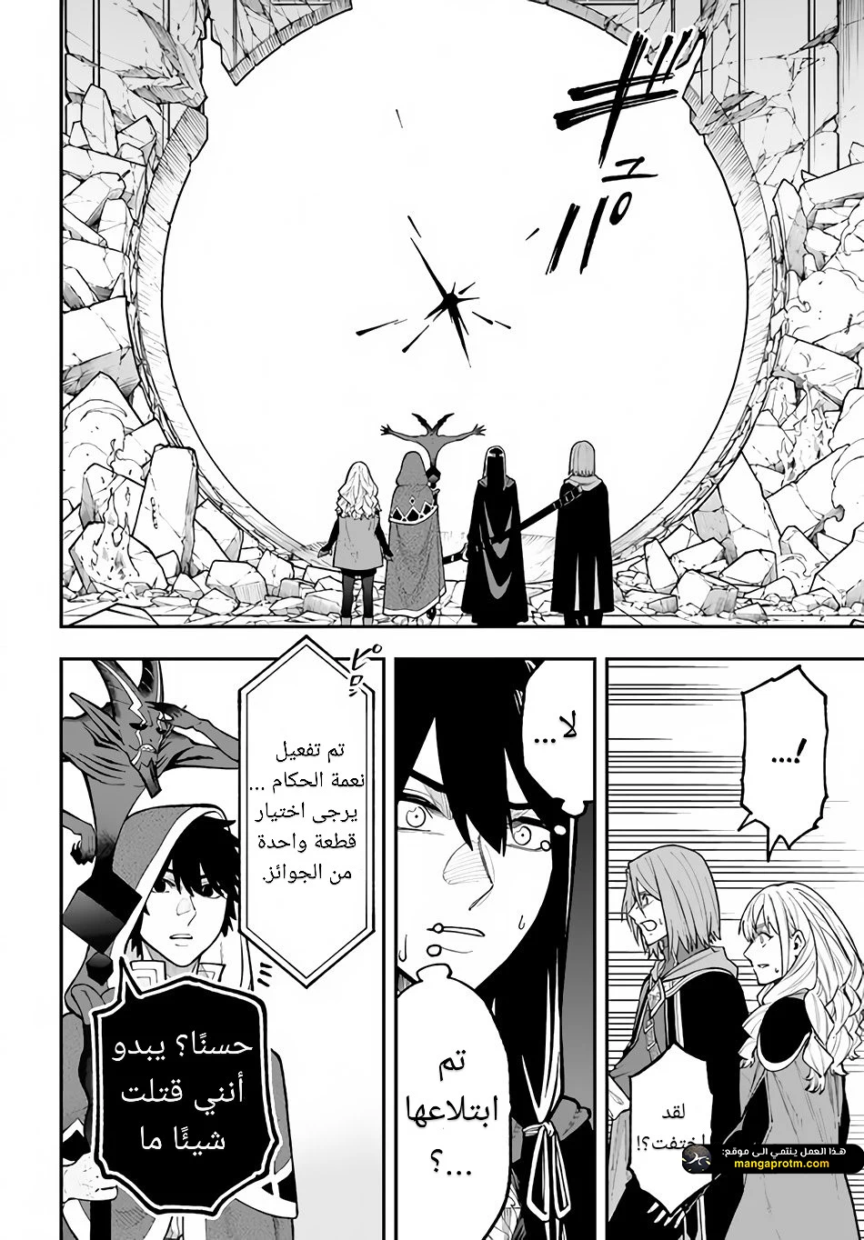 Chapter Image 19