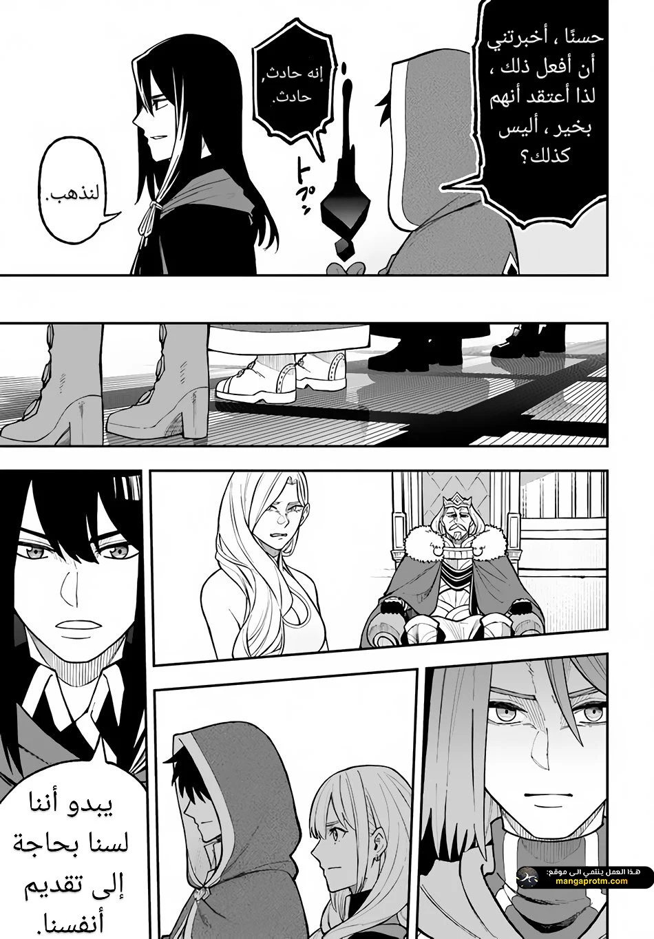 Chapter Image 20