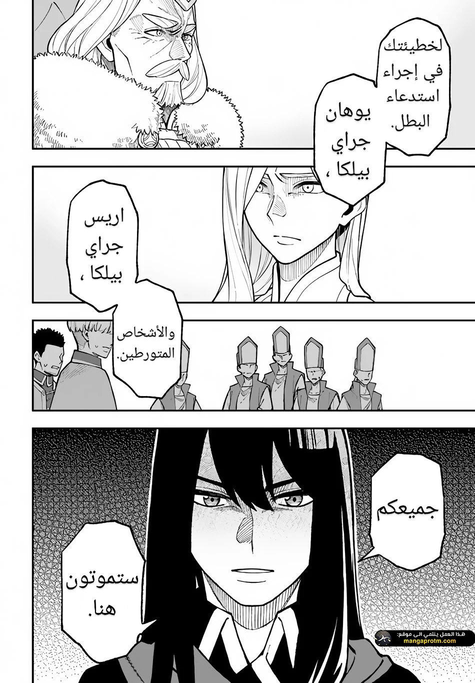 Chapter Image 21
