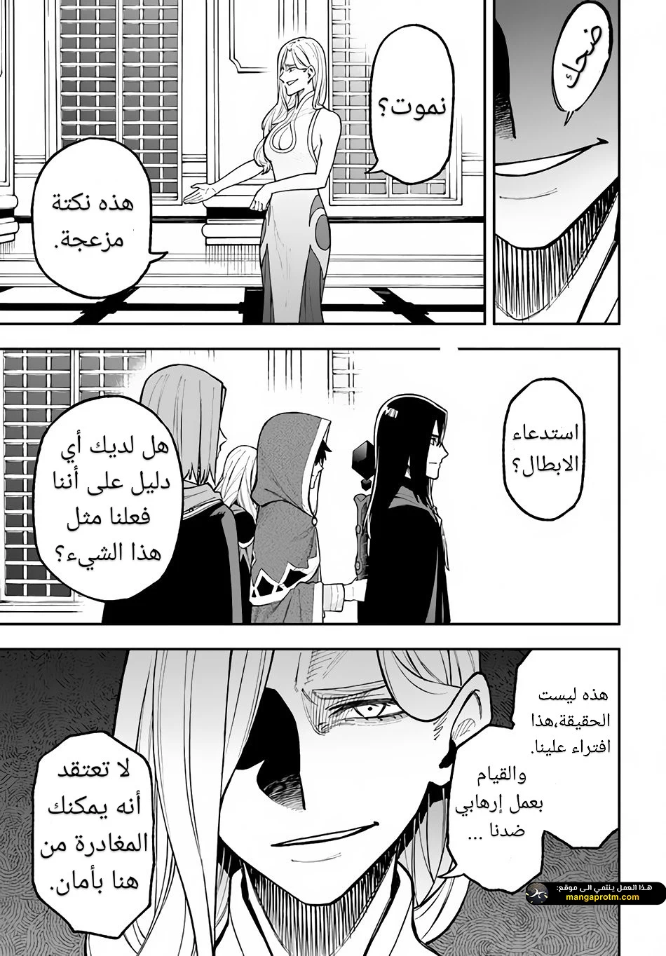 Chapter Image 22