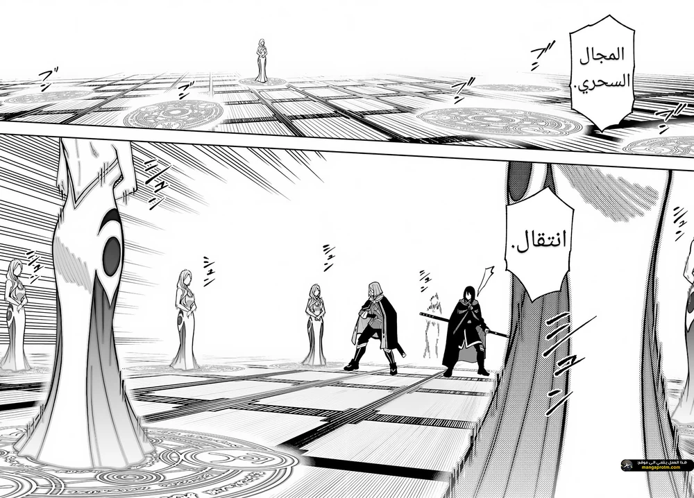 Chapter Image 23