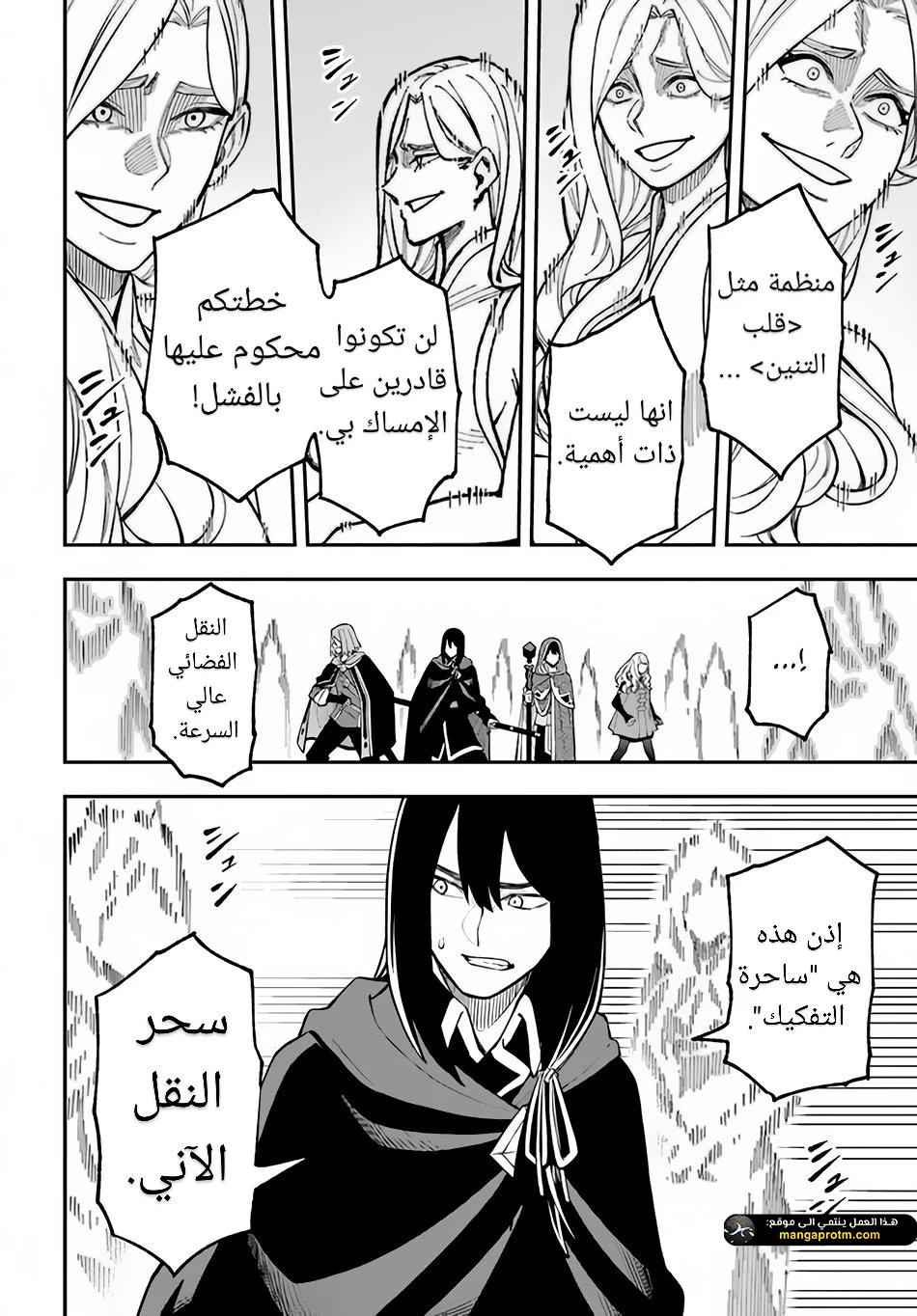 Chapter Image 24