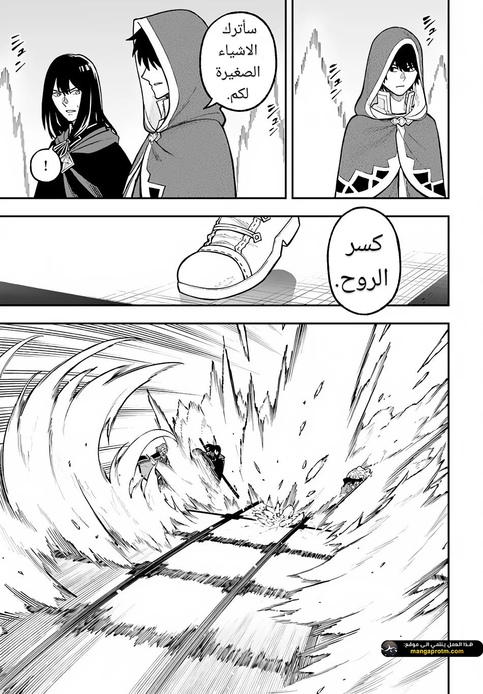 Chapter Image 25