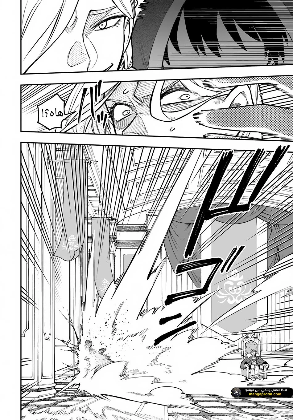 Chapter Image 26